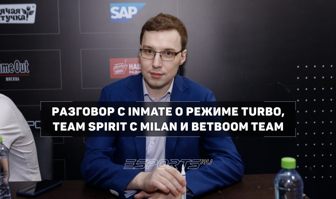 «Не может быть ситуации, в которой Silent не прав», — Inmate о бывшем тренере Team Spirit
