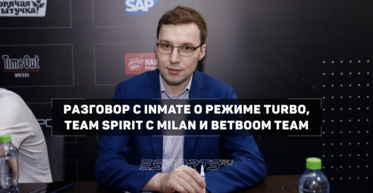 «Не может быть ситуации, в которой Silent не прав», — Inmate о бывшем тренере Team Spirit