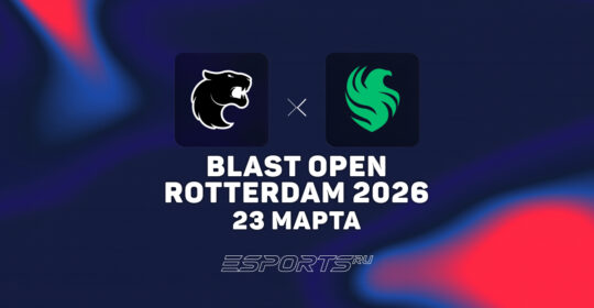 Team Falcons выбили FURIA с BLAST Open Rotterdam 2026