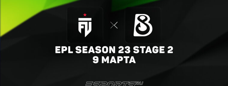 B8 покинули ESL Pro League Season 23, проиграв FUT Esports