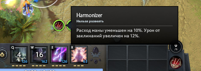 Принцип действия Harmonizer
