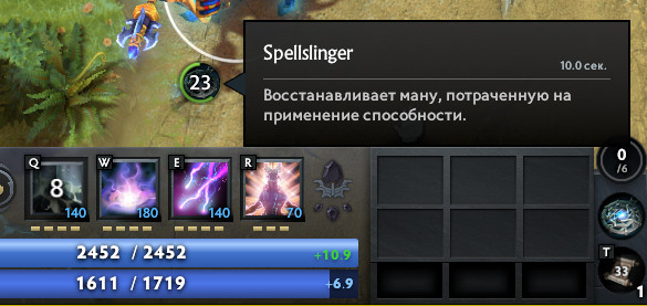 Принцип действия Spellslinger