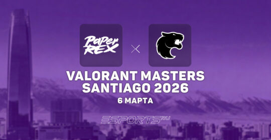Paper Rex обыграли FURIA в плей-офф VALORANT Masters Santiago 2026