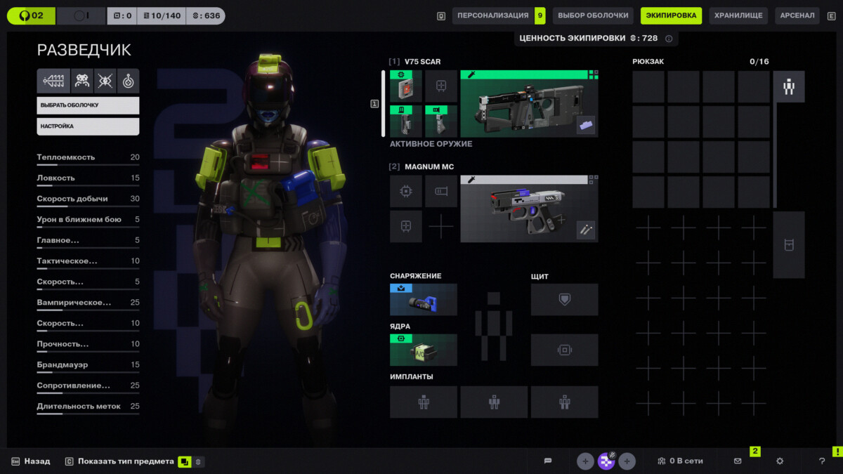 Локализация интерфейса Marathon в россии