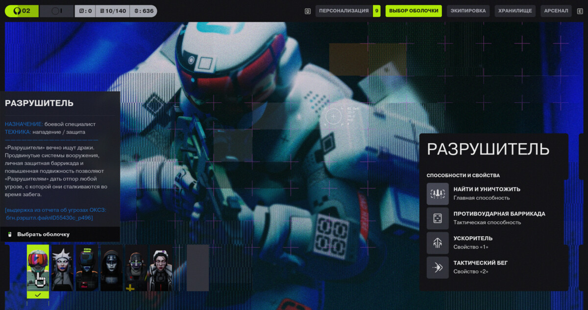 Marathon классы