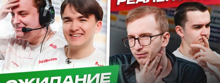 BetBoom Team выпустили влог с ESL One Birmingham 2026