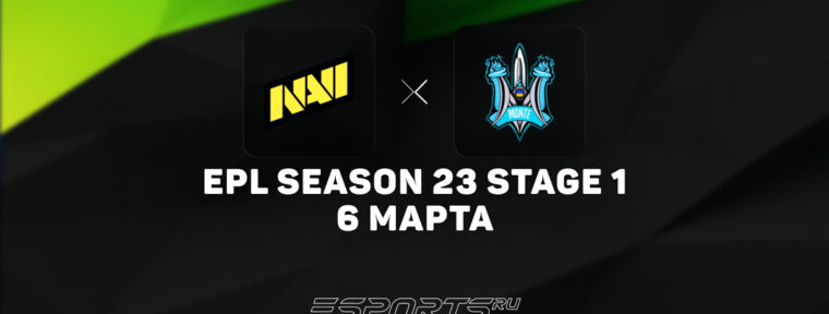 Natus Vincere обыграли Monte на ESL Pro League Season 23