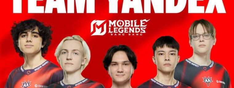 Team Yandex анонсировали свой первый состав по MLBB