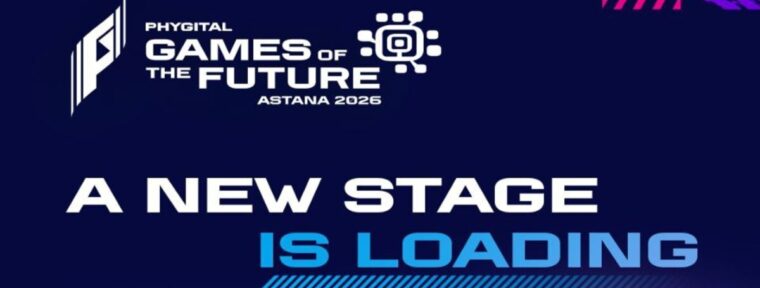 Xtreme, L1GA и Vici Gaming выступят на «Играх Будущего 2026» в Астане