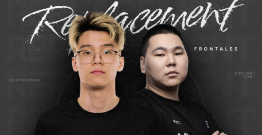 Gokushima заменит frontales в HOTU на ближайших турнирах