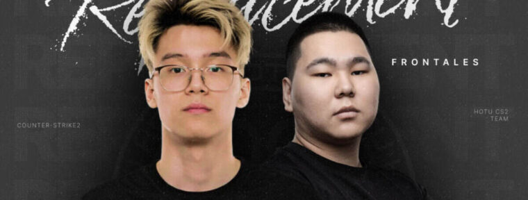 Gokushima заменит frontales в HOTU на ближайших турнирах