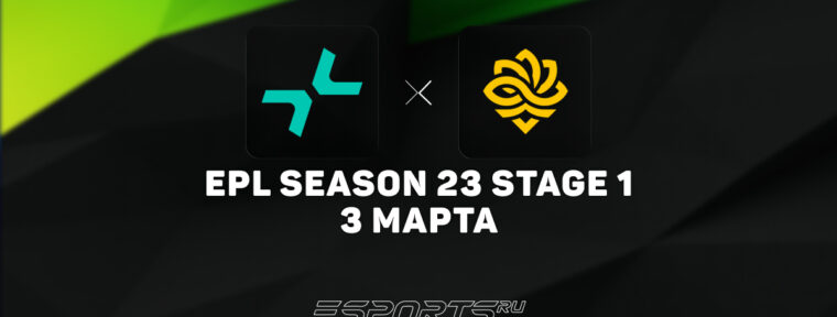 Legacy обыграли PARIVISION и прошли во вторую стадию ESL Pro League Season 23