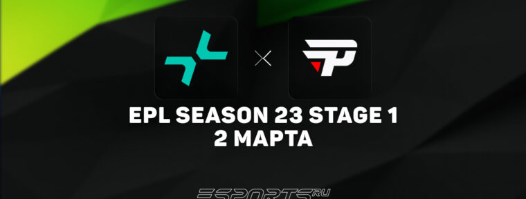 PARIVISION обыграли paiN Gaming на ESL Pro League Season 23