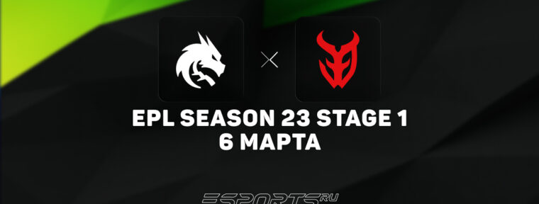 Team Spirit переиграли 3DMAX на ESL Pro League Season 23