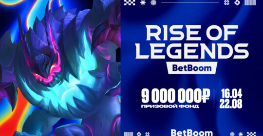 Стали известны все участники нового сезона BetBoom Rise of Legends