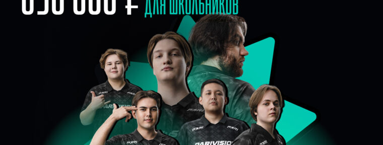 На покупку компьютеров для молодых киберспортсменов из Московской области направят 690 000 рублей