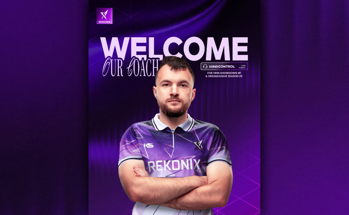 майнд контрол