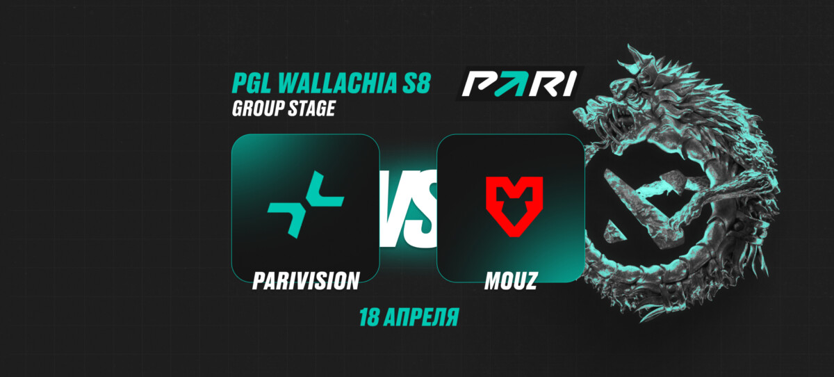 PGL Wallachia Season 8: паривижен против мауз ставки