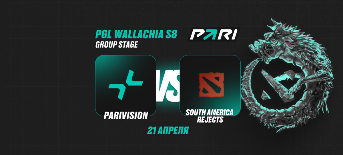 Клиенты PARI считают PARIVISION фаворитом в матче с South America Rejects на PGL Wallachia Season 8