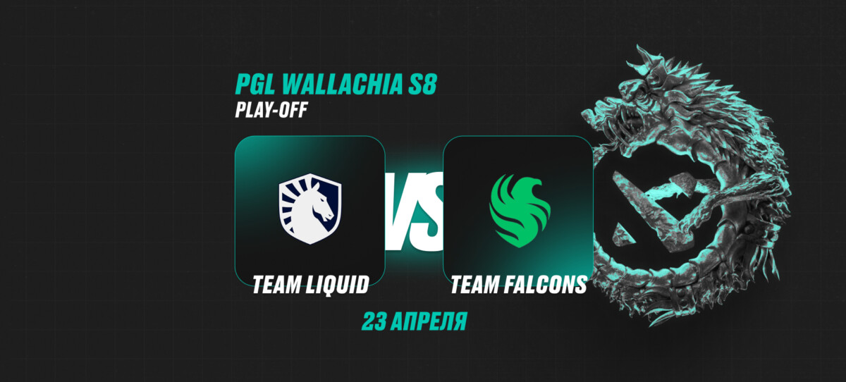 Falcons - Liquid