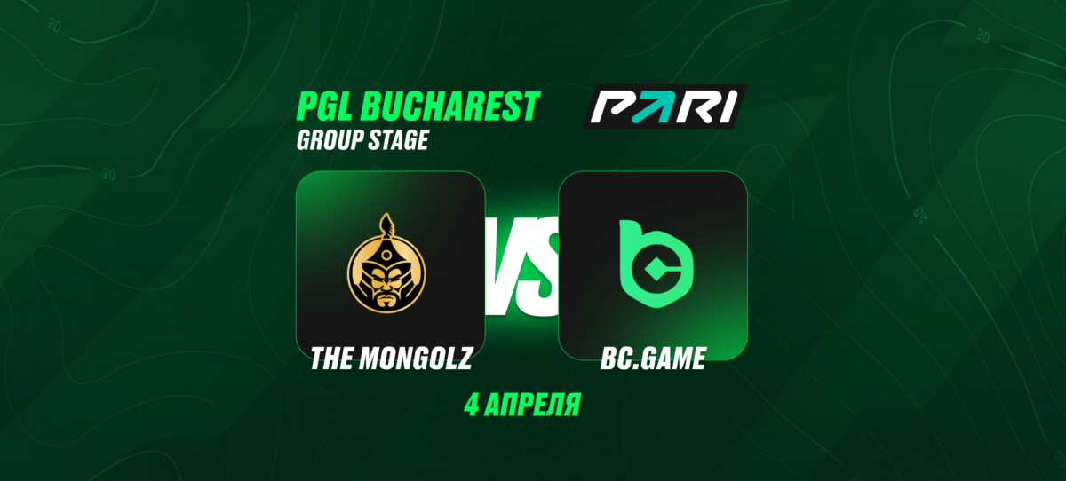 The MongolZ vs BC.Game