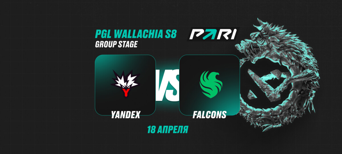 Прогноз на матч Team Yandex против Team Falcons на PGL Wallachia Season 8