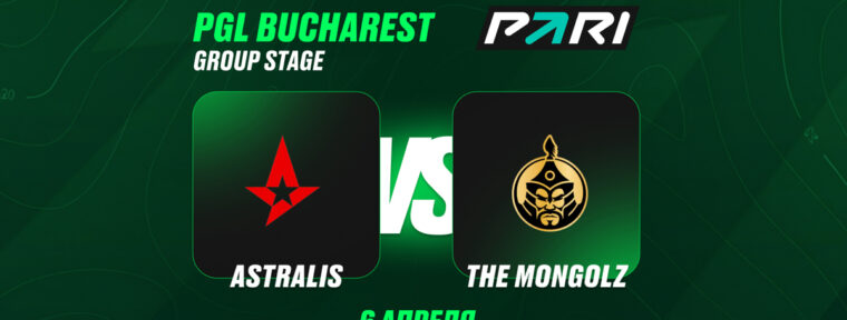 Клиент PARI поставил 1 000 000 рублей на победу The MongolZ над Astralis на PGL Bucharest 2026