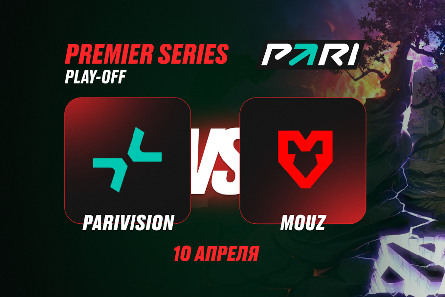 PARIVISION против MOUZ на PREMIER SERIES 2026