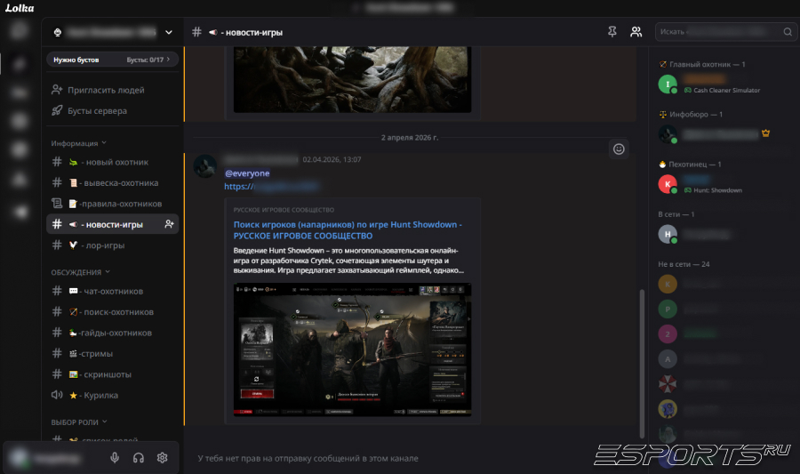 Сообщество в Lolka