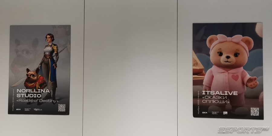 "Стена героев" кластера — плакаты игр местных студий