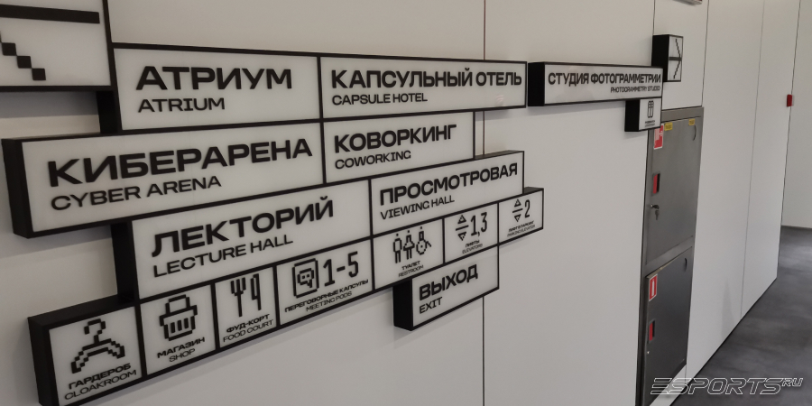 Московский кластер видеоигр и анимации — Навигация