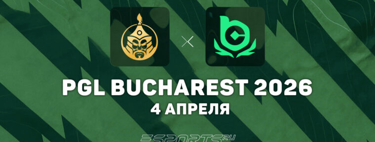 BC.Game уступили The MongolZ на PGL Bucharest 2026