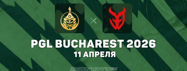 The MongolZ заняли третье место на PGL Bucharest 2026