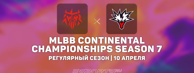 Team Yandex обыграли FORZE Esports в открывающем матч MCC Season 7