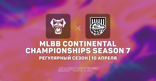 Verso Time одолели CyberHero в регулярном сезоне MCC Season 7
