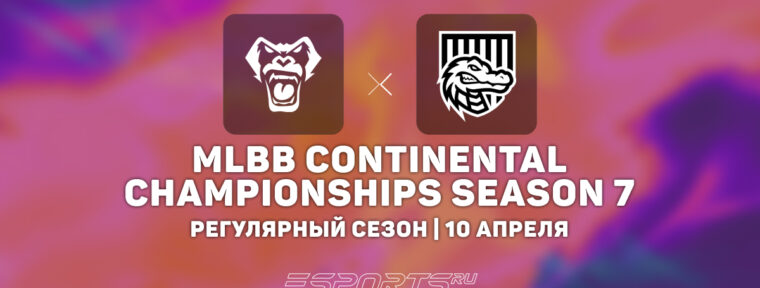 Verso Time одолели CyberHero в регулярном сезоне MCC Season 7
