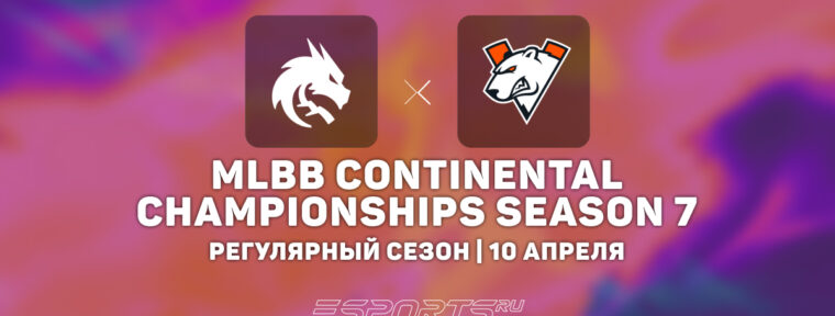 Team Spirit одержали победу над Virtus.pro на MCC Season 7
