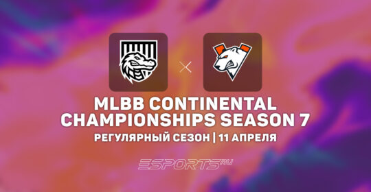 Virtus.pro одолели CyberHero в регулярном сезоне MCC Season 7
