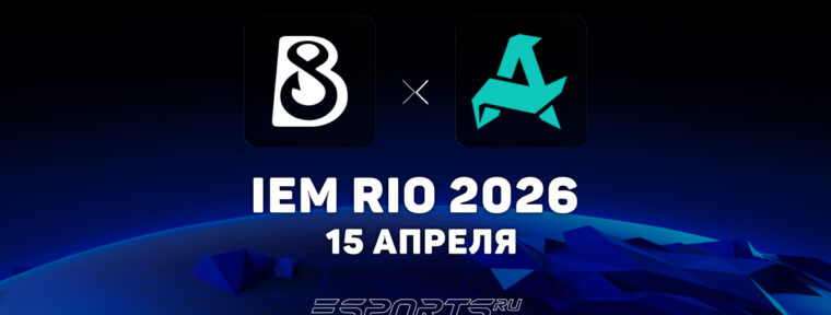 B8 Esports вылетели с IEM Rio 2026