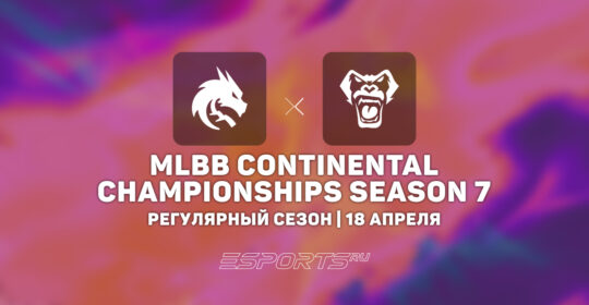 Team Spirit одержали победу над Verso Time на MCC Season 7