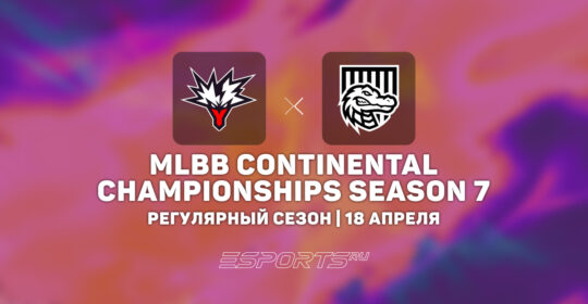 Team Yandex обыграли CyberHero на второй неделе регулярного сезона MCC Season 7