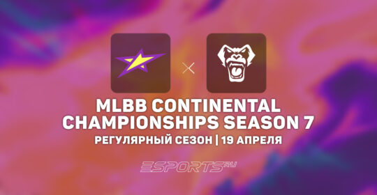 Verso Time победили Magic на MCC Season 7 