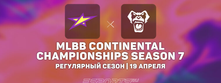 Verso Time победили Magic на MCC Season 7 