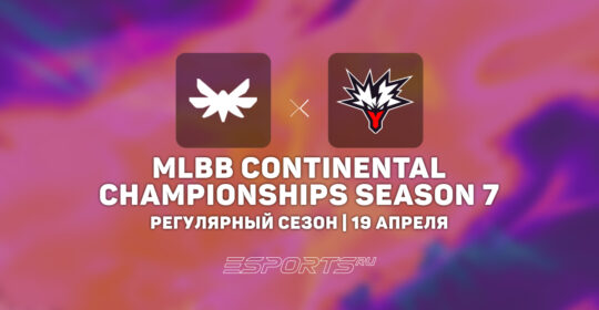 Team Yandex разгромили Aura Farmers в регулярном сезоне MCC S7