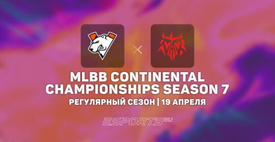 Virtus.pro проиграли FORZE Esports в рамках второй недели MCC Season 7