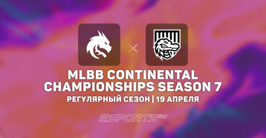 Team Spirit обыграли CyberHero на второй неделе регулярного сезона MCC S7