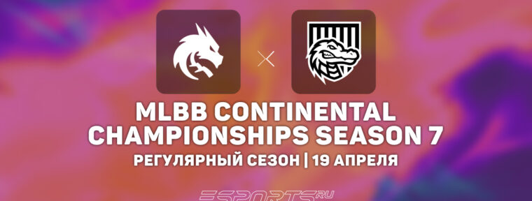 Team Spirit обыграли CyberHero на второй неделе регулярного сезона MCC S7