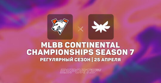 Virtus.pro обыграли Aura Farmers в рамках третьей недели MCC Season 7