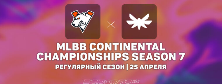 Virtus.pro обыграли Aura Farmers в рамках третьей недели MCC Season 7