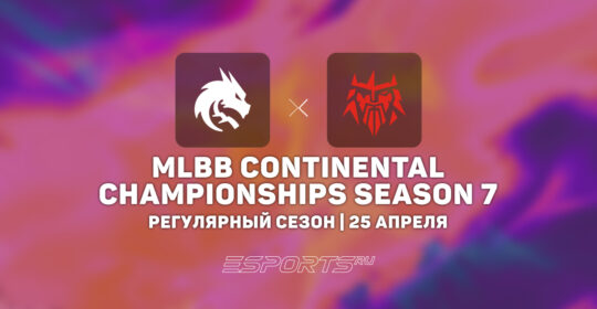 FORZE Esports уступили Team Spirit в рамках третьей недели MCC Season 7